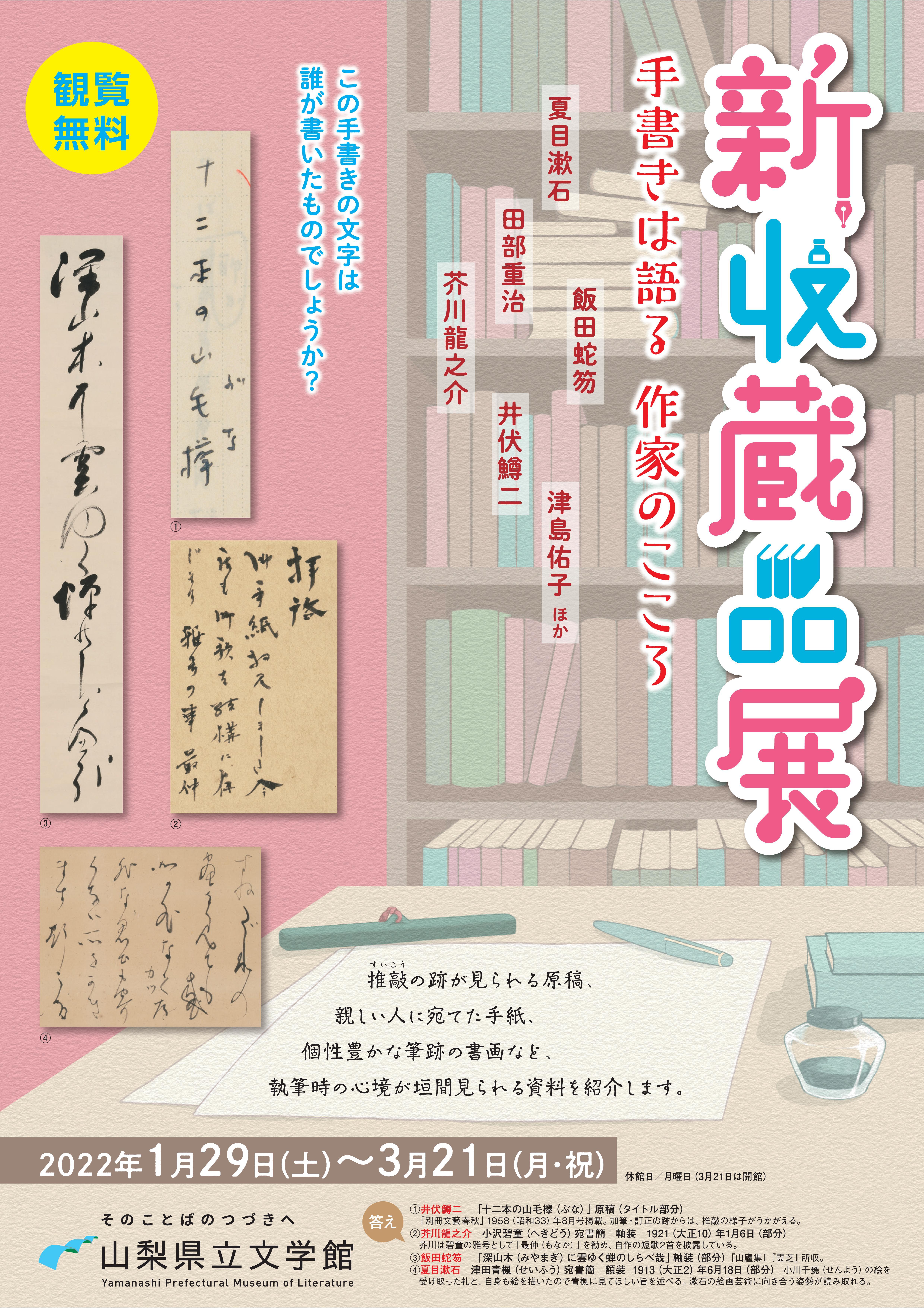 2025年最新】冨田立山作の人気アイテム - メルカリ