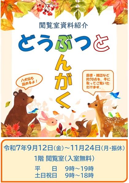 r7.6.12.rr.jpg