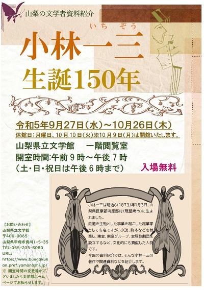 r5.9.27.re.jpg