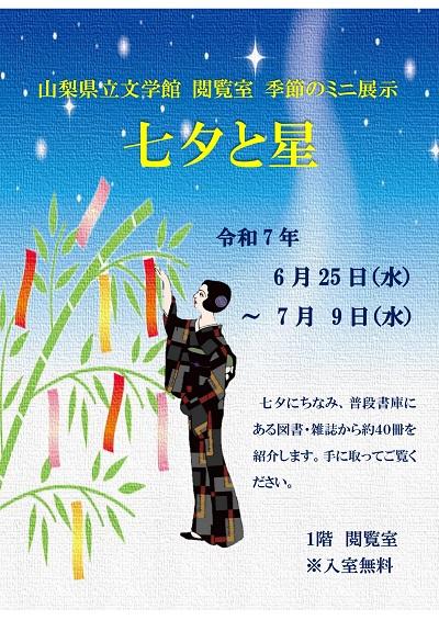 r7.6.12.rr.jpg